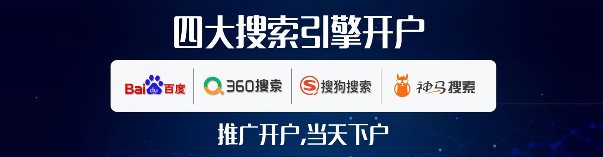 涡阳信息流广告